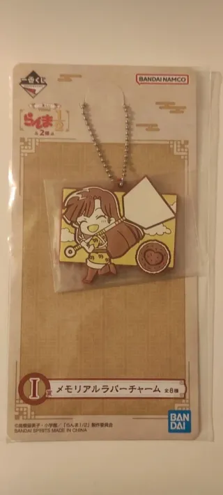 Strap di Ukyo (Ranma 1/2)