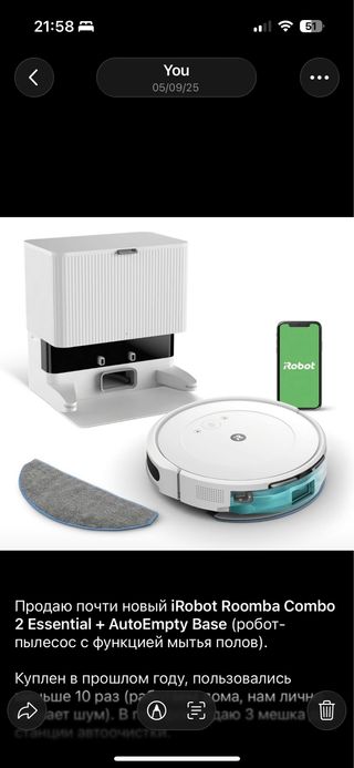 iRobot Roomba Combo 2 Essential + AutoEmpty