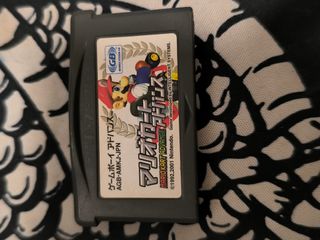 Mario Kart Advance GBA (Japón) Original