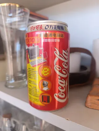 Lata Coca-Cola China Antigua Vacía