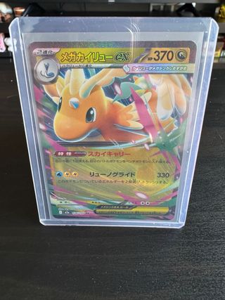 Carta Pokémon Mega Dragonite EX 126/193 Japonesa