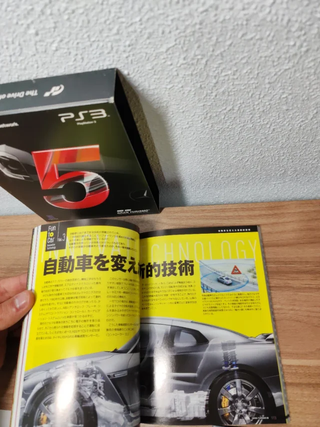 Gran Turismo 5 Edición Coleccionista PS3 JP