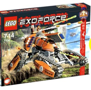 LEGO Tanque Móvil de Defensa 7706