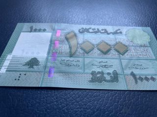 Billete Líbano 1.000 Libras