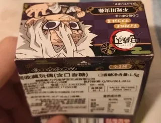 Bandai deformed mascot