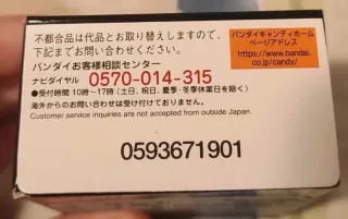 Bandai deformed mascot