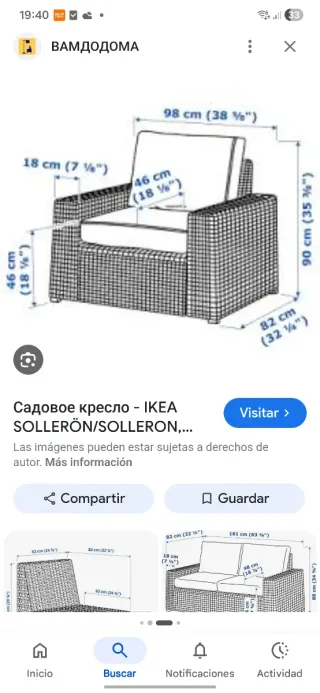 Conjunto Sofá Exterior IKEA Solleron
