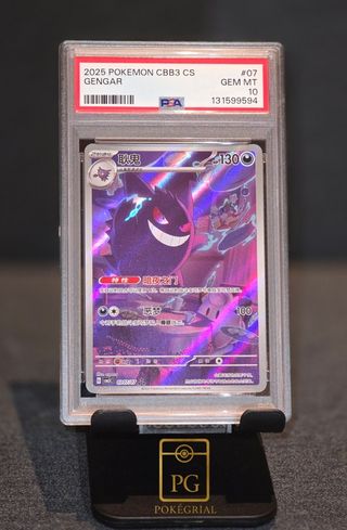 Carta Pokémon Gengar CBB3 CS PSA 10