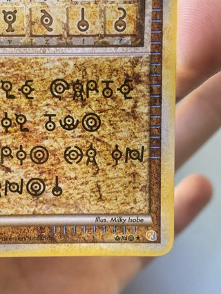 Litografia d’Alfa HS ONE HeartGold & SoulSilver NM
