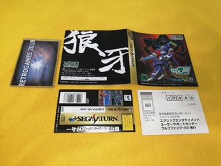 Wolf Fang SS Kuhga 2001 SEGA SATURN SS SPINE + REG