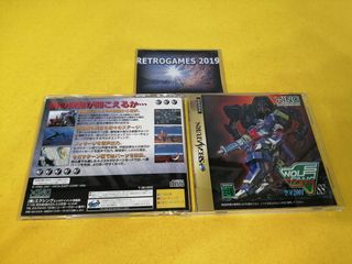Wolf Fang SS Kuhga 2001 SEGA SATURN SS SPINE + REG
