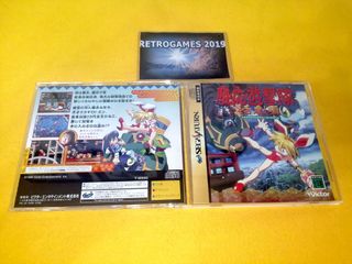 Keio  Flying Squadron 2 SEGA SATURN SPINE + REG