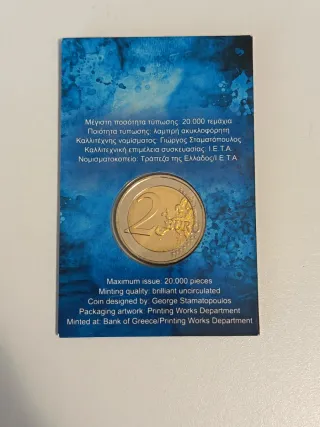 2 Euro Grecia 2021 Moneta Commemorativa