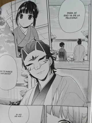 Mi tercer novio, Princesa Hanaka, Nen ne no ne