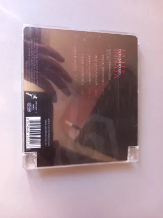 Extremoduro - La Ley Innata CD Primera Edición
