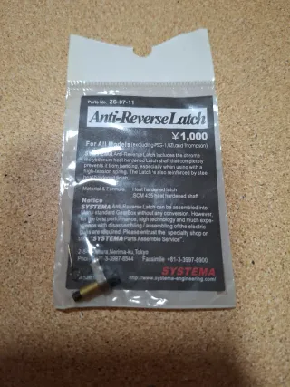 Systema Anti-Reverse Latch ZS-07-11