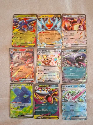 Carte Pokemon EX Cinesi e Coreane