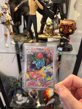 Carta Pokémon Ivysaur 🇯🇵