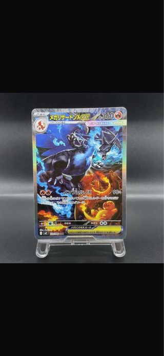 Carta Pokémon Mega Charizard EX