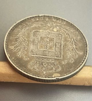 Moneda de 500 Reis, Portugal, 1879. Luis I