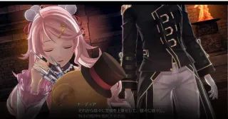 The Legend of Heroes: Trails into Reverie Switch