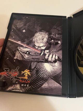 Tenchu 3 - PS2 (Japón)