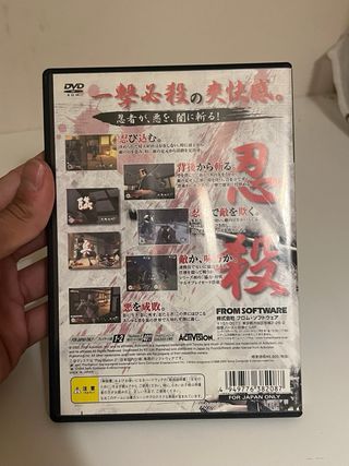 Tenchu 3 - PS2 (Japón)