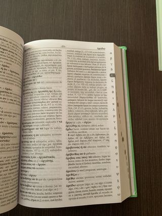 Diccionario Manual Griego. Griego clásico-Españ...