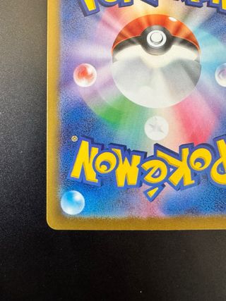 Pokémon Tauros AR 094/083 Giapponese