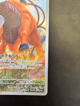 Pokémon Tauros AR 094/083 Giapponese
