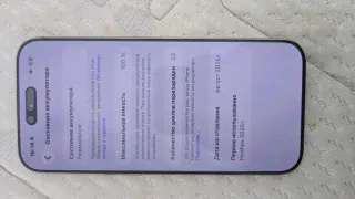 iPhone 17 Air 1TB Blanco