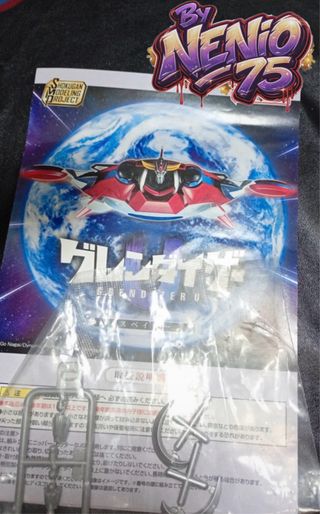 SMP UFO Robot Grendizer U + Spacer - Bandai