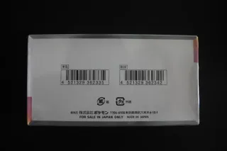 Pokemon TCG Terastal Festival Booster Box JP