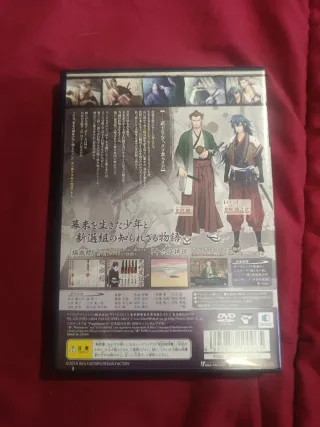 Hakuoki: Demon of the Fleeting Blossom PS2 jap