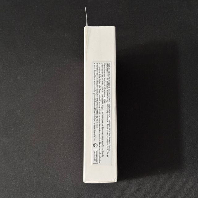 Batería externa MagSafe compatible iPhone (Nueva)