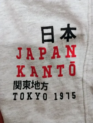 Pantalón corto deportivo gris 11-12 años