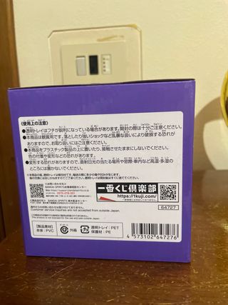 One Piece Wapol Clip Holder Ichiban Kuji