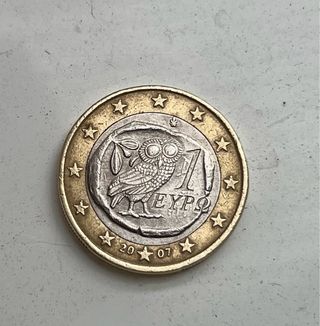 Moneda 1 Euro Grecia 2007 Búho