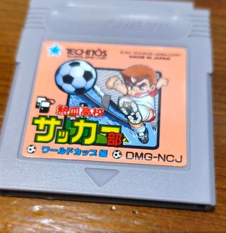 Game Boy Technos World Cup Hen