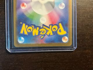 Carta Pokémon Ultraball SR