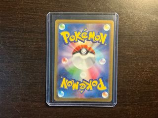 Carta Pokémon Ultraball SR