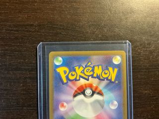 Carta Pokémon Ultraball SR