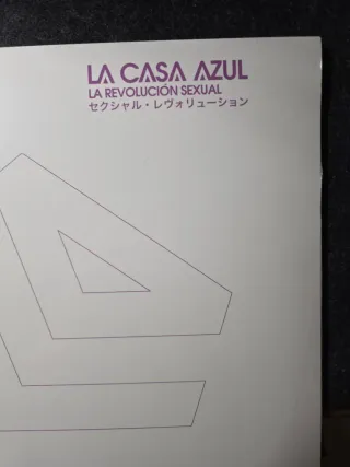 *NUEVO* Vinilo La Casa Azul - La Revolución Sexual