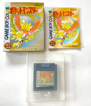 Pokémon Collection Completa JAP - Set 7 Giochi