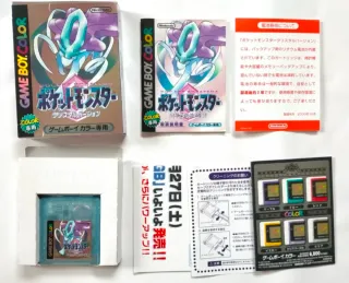 Pokémon Collection Completa JAP - Set 7 Giochi