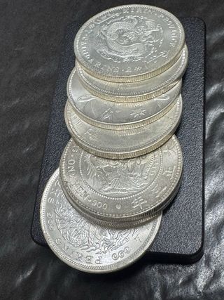 Lote 7 Moedas Históricas Ásia + Cápsulas
