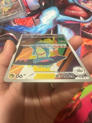 Pokémon TCG: Drakloak - 212/193 AR (JP) - MINT