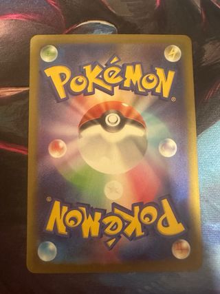 Pokémon TCG: Drakloak - 212/193 AR (JP) - MINT