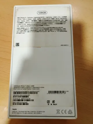 iPhone 11 Negro/Gris Espacial