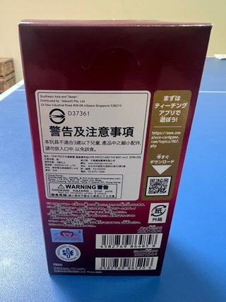 One Piece PRB02 Japones Premium Booster Sellado